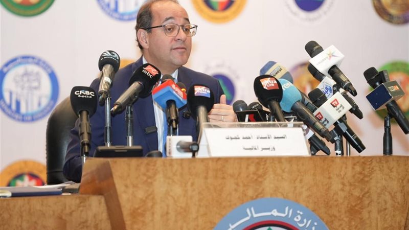 وزير المالية 