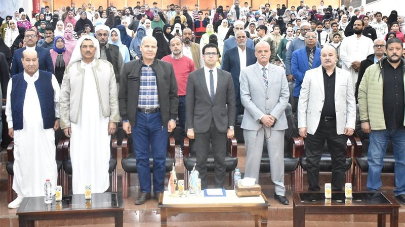 الاحتفال 