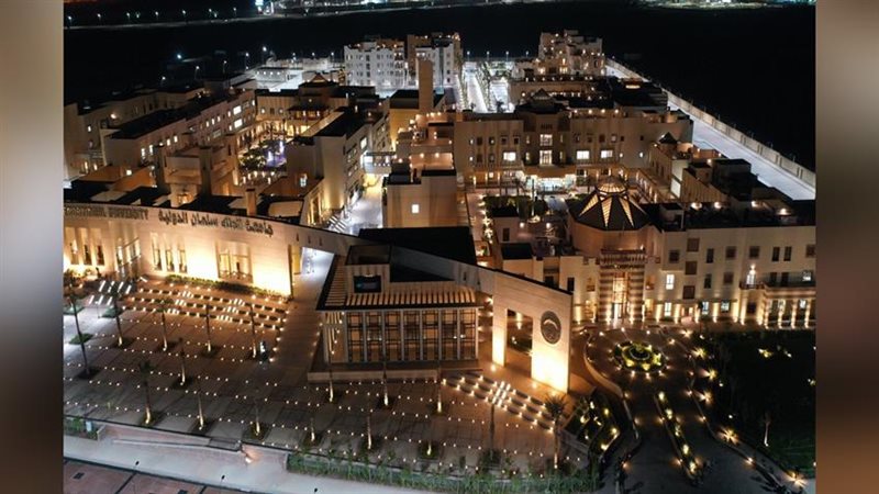 جامعة كفر الشيخ