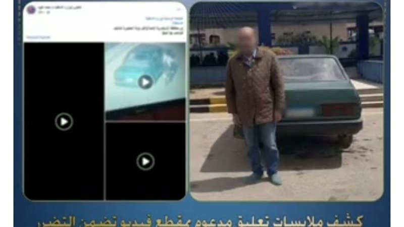 المتهم 