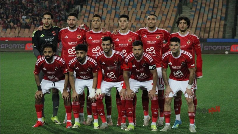 الأهلي