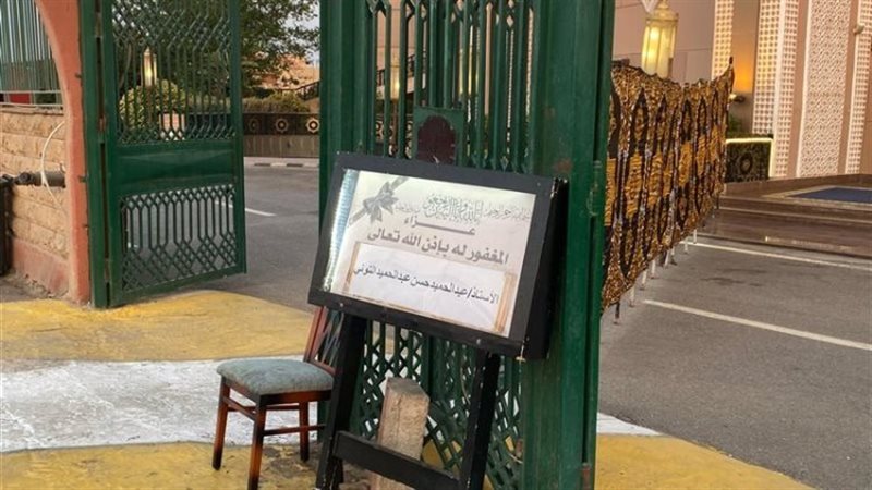 عزاء مدير التصوير عبد الحميد التوني