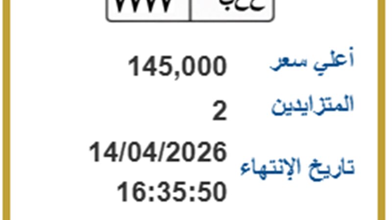 لوحة معدنية 