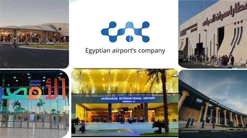 مطارات القاهرة