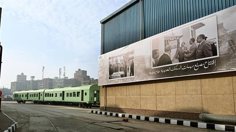 مصنع عربات السكك الحديدية ومترو الأنفاق 