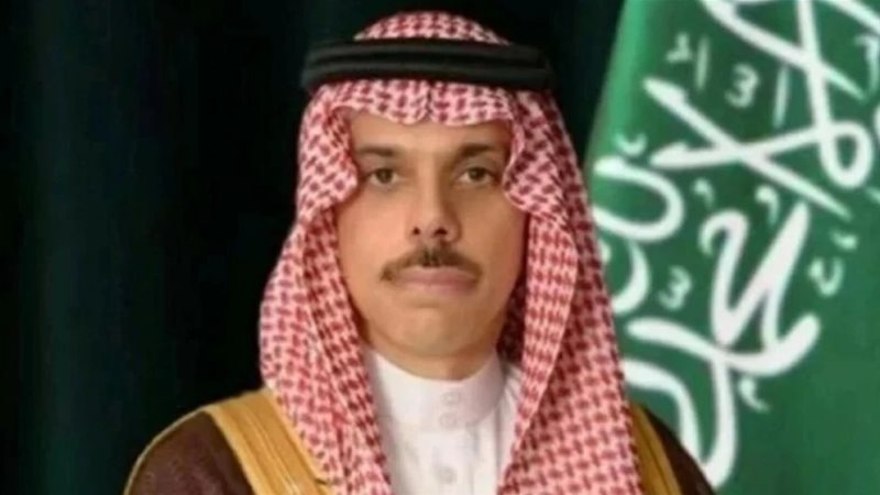 وزير الخارجية السعودي