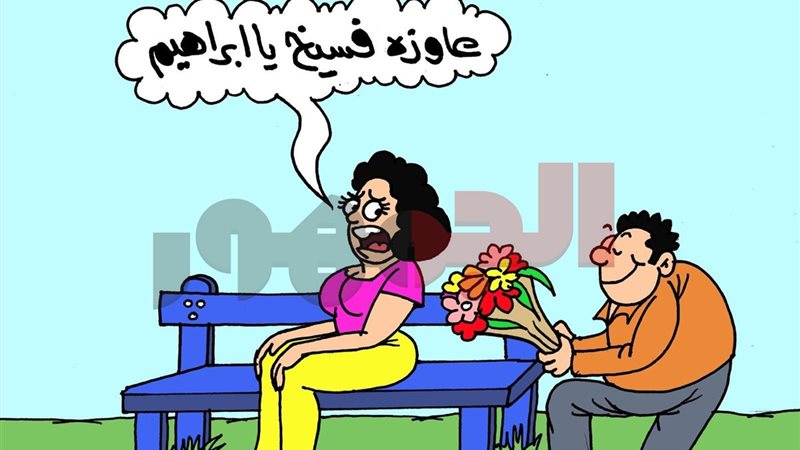كاريكتير موقع الجمهور