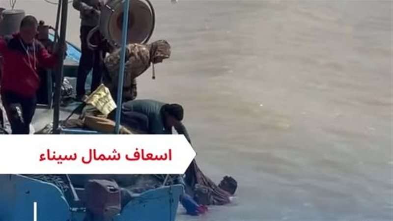 لحظة انتشال الجثمان