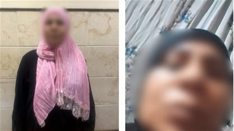 المتهمة