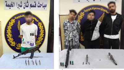 بسبب خلافات مالية..مشاجرة بالأسلحة النارية في شبرا الخيمة تنتهي بمقتل شخص وإصابة 4 آخرين