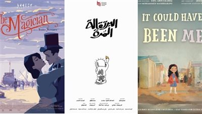 مهرجان الإسكندرية للفيلم القصير يعلن قائمة أفلام التحريك المشاركة في الدورة الـ 12