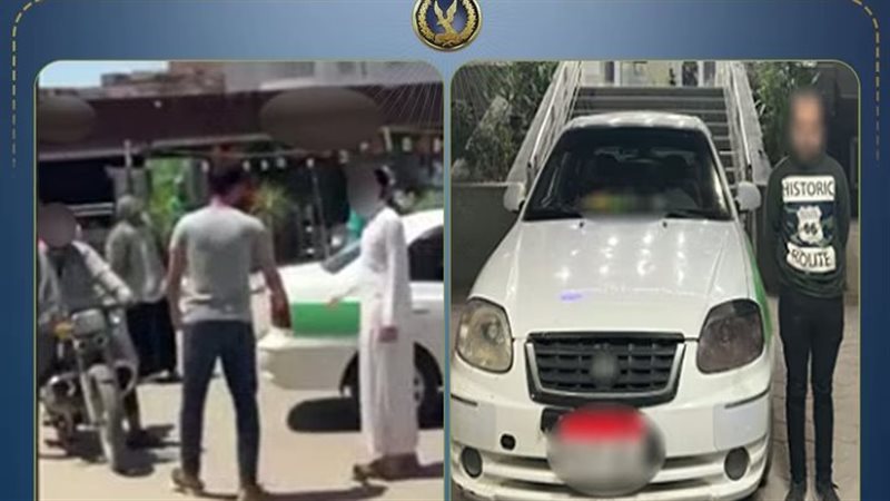 المتهم 