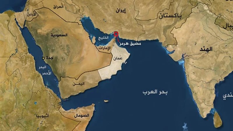هرمز