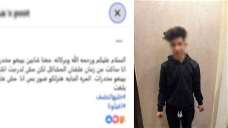 المتهم