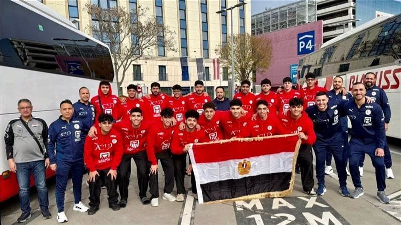 منتخب مصر لكرة اليد للناشئين