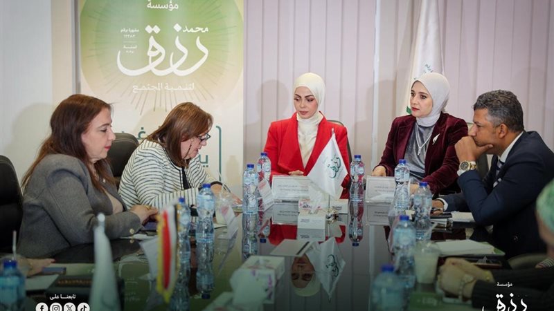 مؤسسة رزق تناقش قانون الأحوال الشخصية