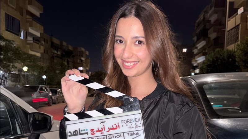 مسلسل أندر إيدج