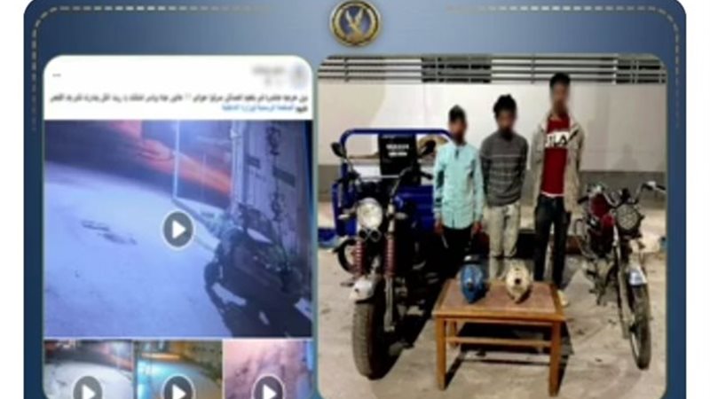 المتهمون 