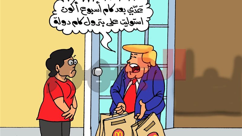 كاريكتير موقع الجمهور