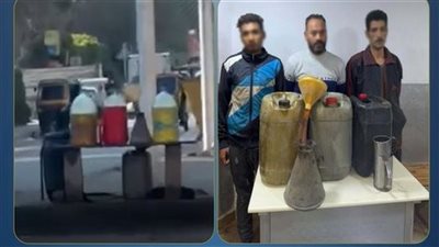 الداخلية تكشف ملابسات بيع مواد بترولية بدون ترخيص بأكتوبر وضبط 3 متهمين