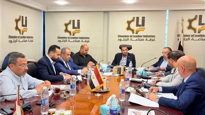 صناعة الجلود تناقش تحديات القطاع وارتفاع مستلزمات الإنتاج في ظل الحرب الأمريكية الإيرانية