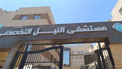 الرعاية الصحية تعلن نجاح أول جراحة VATS بأسوان وإنقاذ مريض بحالة حرجة