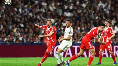 30 دقيقة.. ريال مدريد وبايرن ميونيخ في إياب دوري أبطال أوروبا 2-1