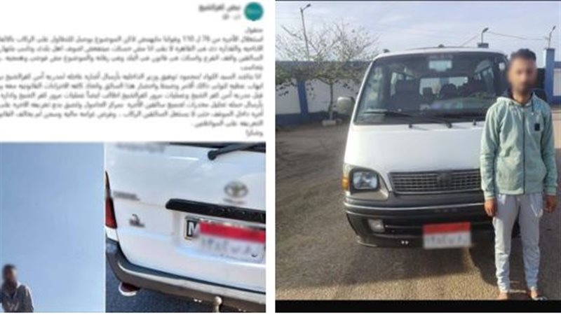 المتهم 
