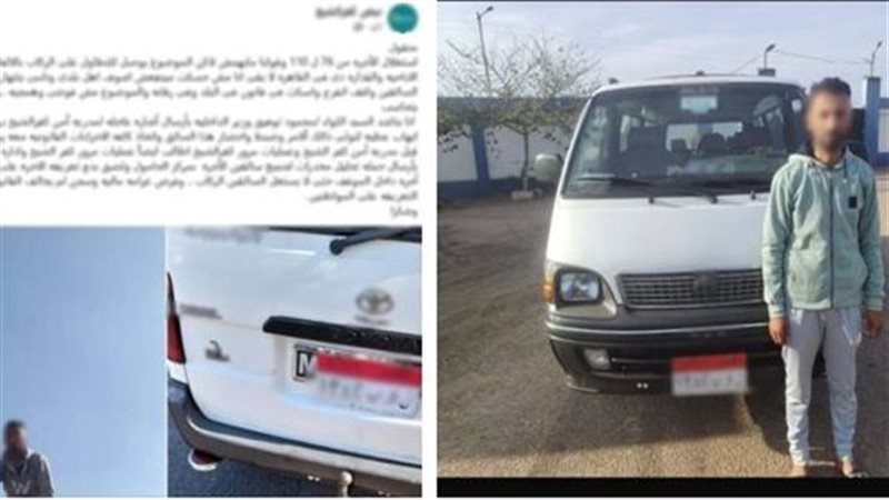 المتهم