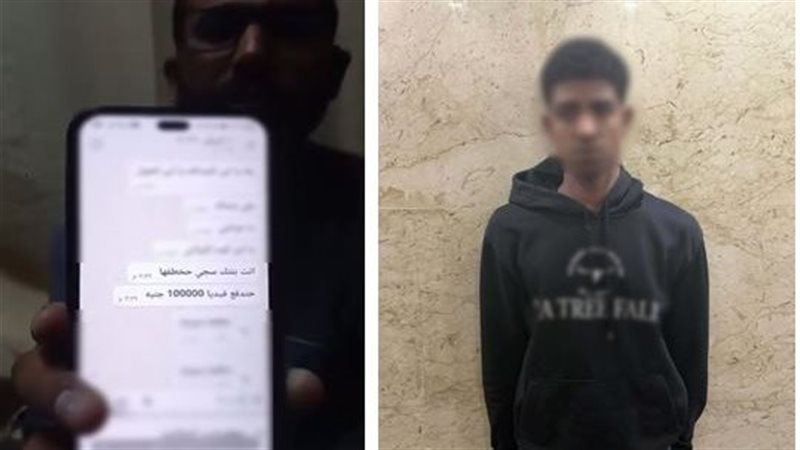 المتهم 