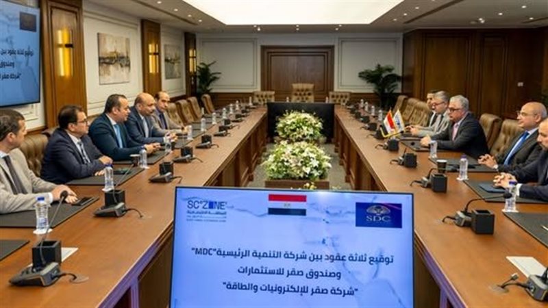 الهئية الاقتصادية لقناة السويس