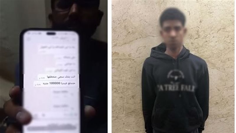 المتهم 