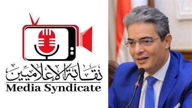  نقيب الإعلاميين الدكتور طارق سعده