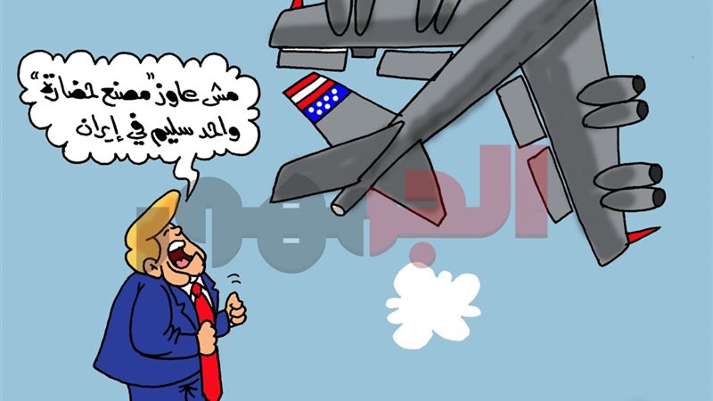 كاريكتير موقع الجمهور