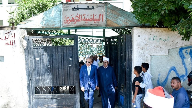 الأقصر 