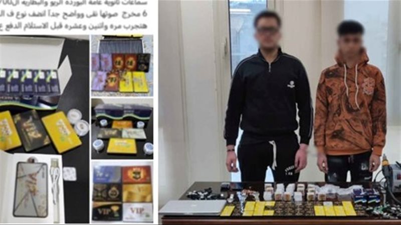 المتهمين 
