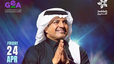  بعد غياب 7 سنوات.. راشد الماجد يشعل موسم جدة بحفل استثنائي بسوبردوم