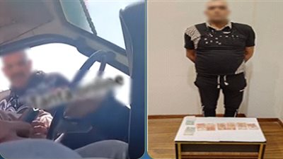 ضبط عنصر جنائي بالغربية لابتزاز سائق ميكروباص بأسلوب البلطجة للاستيلاء على أموال 