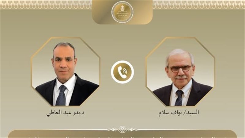 وزير الخارجية ورئيس الوزراء اللبناني 