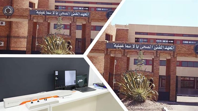 صورة المعمل