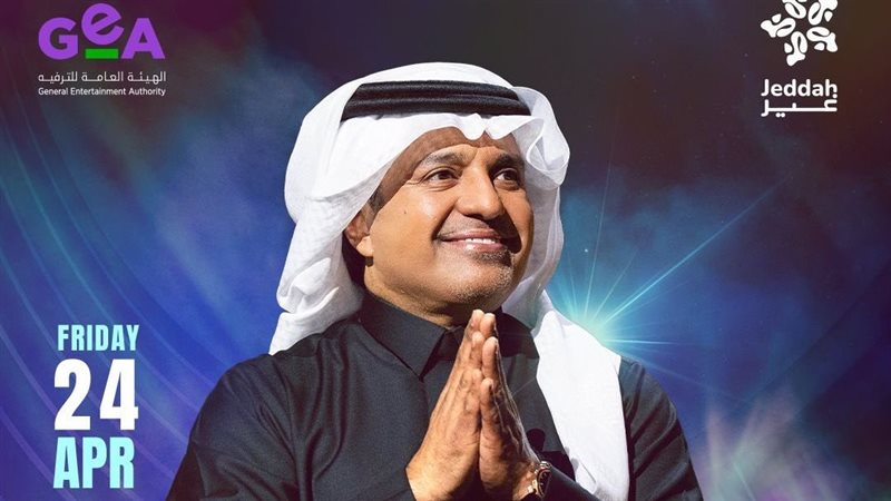 راشد الماجد