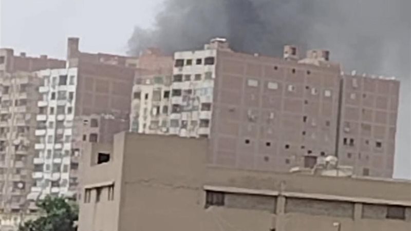 الحريق 