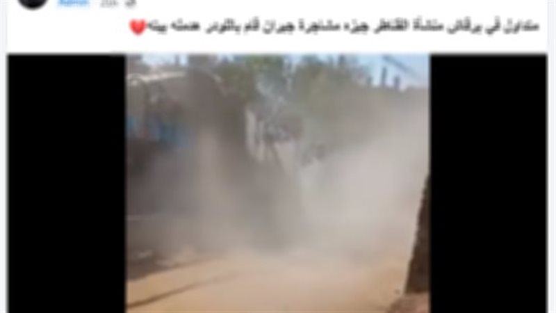 الواقعة