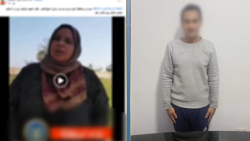 المتهم 