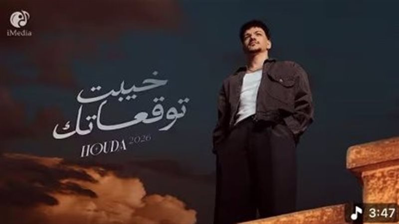 حودة بندق