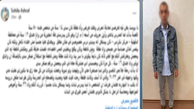 المتهم 
