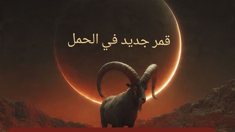صورة تعبيرية 