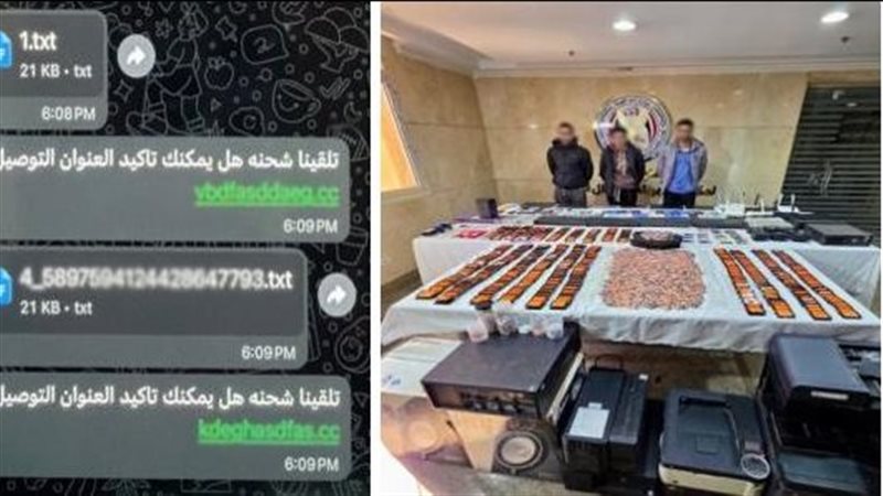 المتهمين 