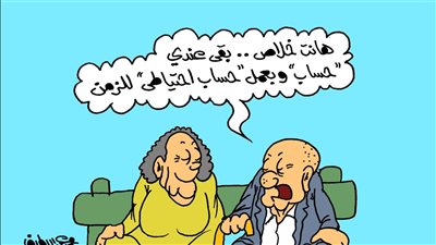 «كاريكاتير الجمهور» يسلط الضوء على تأثير السوشيال ميديا على حياة الأشخاص 