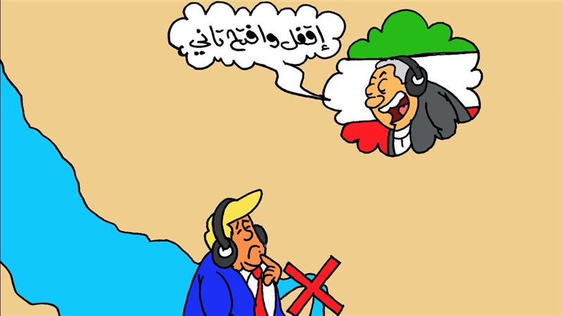 صراع إيران وأمريكا 